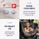 토들 | 신생아 카시트, 뉴나 토들넥스트 내돈내산 후기 (feat.싼타페)