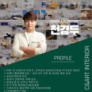 부산 학원인테리어, 등록률 떨어지면 인테리어부터 점검해라? (창원,울산)