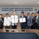 태원 종합 관리 한국경제TV
