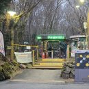 여자혼자 겨울 한라산 3월 백록담(입산통제) / 한라산 준비물 성판악코스 / 입산통제 확인 사이트
