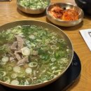 이여곰탕 이미지