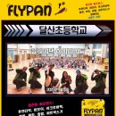 달산초등학교 - 북구 | 달산초등학교