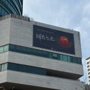 에이지컴퍼니 | 노트 뮤지컬 로터리티켓 임규형 김성철 1층 B구역 15열 14:줄거리 해석 및 솔직후기 (포토존 및 상세정보)