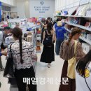 광동화장품