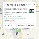 발걸음운동화빨래방 이미지