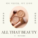 사단법인 영화수입배급사협회 | 울산메이크업학원 무대 뒤 진짜 마법사, 특수분장사가 되는 길