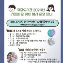 덕정 이미지