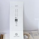 덕화상회 이미지