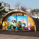 부산시민공원 뽀로로도서관 이미지