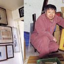 진다리로 이미지