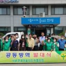 서운면사무소 주차장 이미지