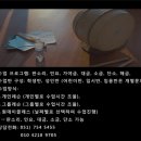 부산국악학원