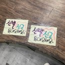 신하강원참숯갈비삼겹