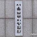 남부자동차공업사 이미지