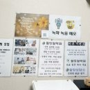 힐링철학원(사주,궁합,작명,상호) 네이버블로그