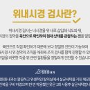 튼튼병원 이미지