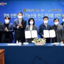 초록마을 이미지