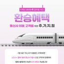 엘에스샵