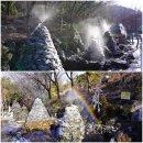 광명동굴 (빛의 광장/미디어타워) | 경기도 광명시 광명동굴, 도덕산 출렁다리 ('26.3.7)