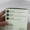 수올림 수제비패드 후기 촉촉한 진정 토너패드 추천