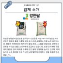 농협식품전 네이버블로그