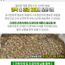 전대2리 이미지