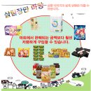 제주순복음종합사회복지관 이미지