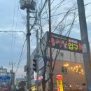 유생촌 익산점 이미지
