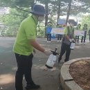 행복해충방역