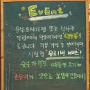 초유지 | 광주광역시 북구 용두동 ‘초유지’ 돼지갈비 맛집 후기