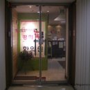 경희필한의원 이미지