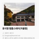 사릉로156번길1 네이버블로그