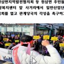 용인SK아카데미