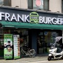 프랭크버거 면목점 이미지