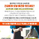 휴베이스 캐슬약국 이미지