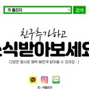 타이어프로카프라자