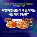 공단기 지방직 9급 합격예측 풀서비스 사전예약 이미지