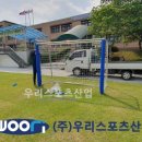 백학초등학교 이미지