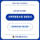 행정사조현기사무소 이미지