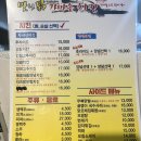맛나닭 - 수원시 영통구 | 맛나닭