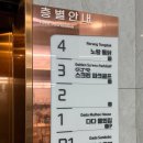 다다순두부