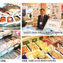 동남아수산