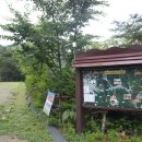 좌구산 휴양림 관리사무소 이미지