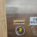 노원-상계-2160 | [네이처헤어 상계백병원점] 단풍 디자이너 태슬펌 후기 | 해피바이러스 가득 노원 미용실 추천