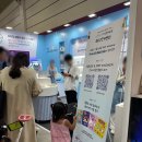 소중한이 | 코엑스 8월 베페 베이비페어 소중한습관 방문후기