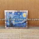 오성액자 이미지