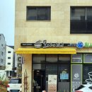 고덕 센트레빌 NHF 3단지 아파트 네이버블로그