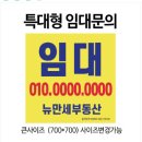 수정부동산 이미지