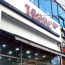 이삭토스트앤커피 이미지