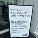 김제강아지 | [김제] 영필드 | 전주근처 강아지와 힐링할 수 있는 대형 애견카페 내돈내산 솔직후기